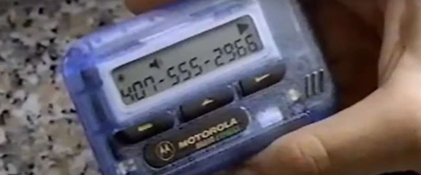 Time machine: pagers, pager, buzzer, pager - still useful