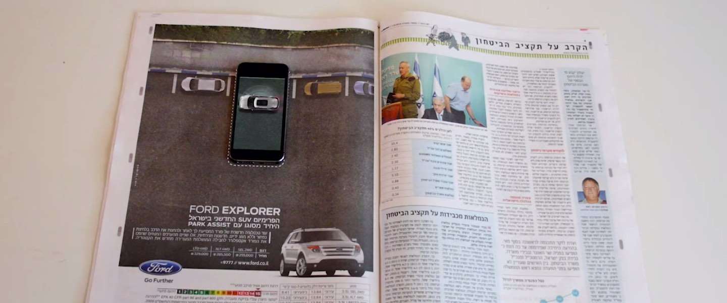 Ford Explorer, fraai staaltje mobile marketing met interactieve print advertenties
