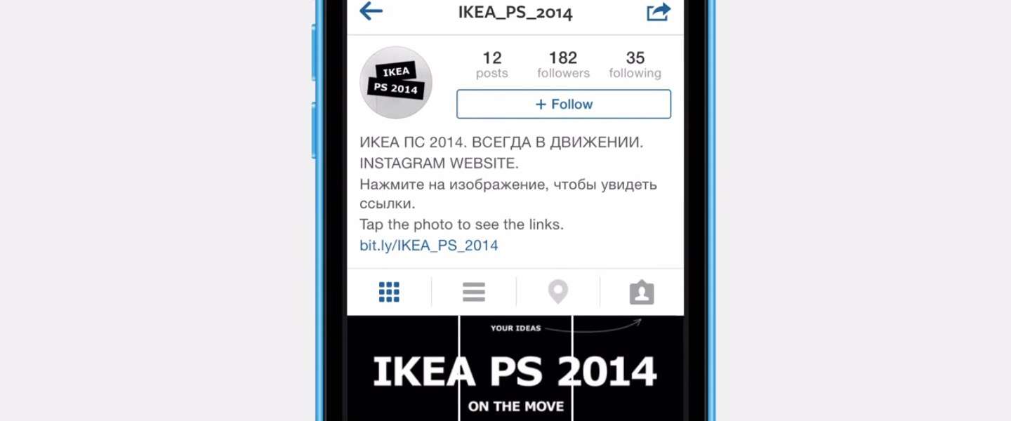 Ikea bouwt 's werelds eerste website in Instagram. Het concept is briljant.