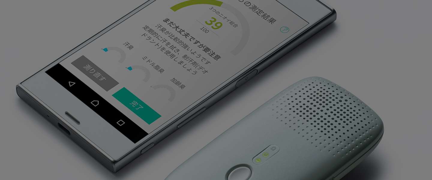 Japanse gadget scant op stankoverlast bij collega's