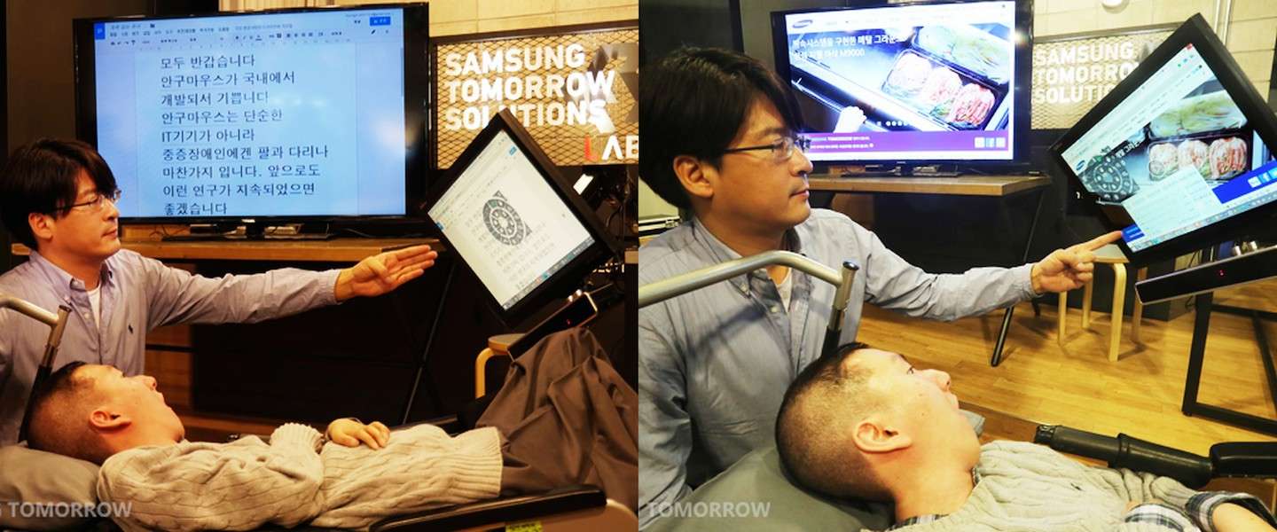 Samsung maakt 'oog-muis'