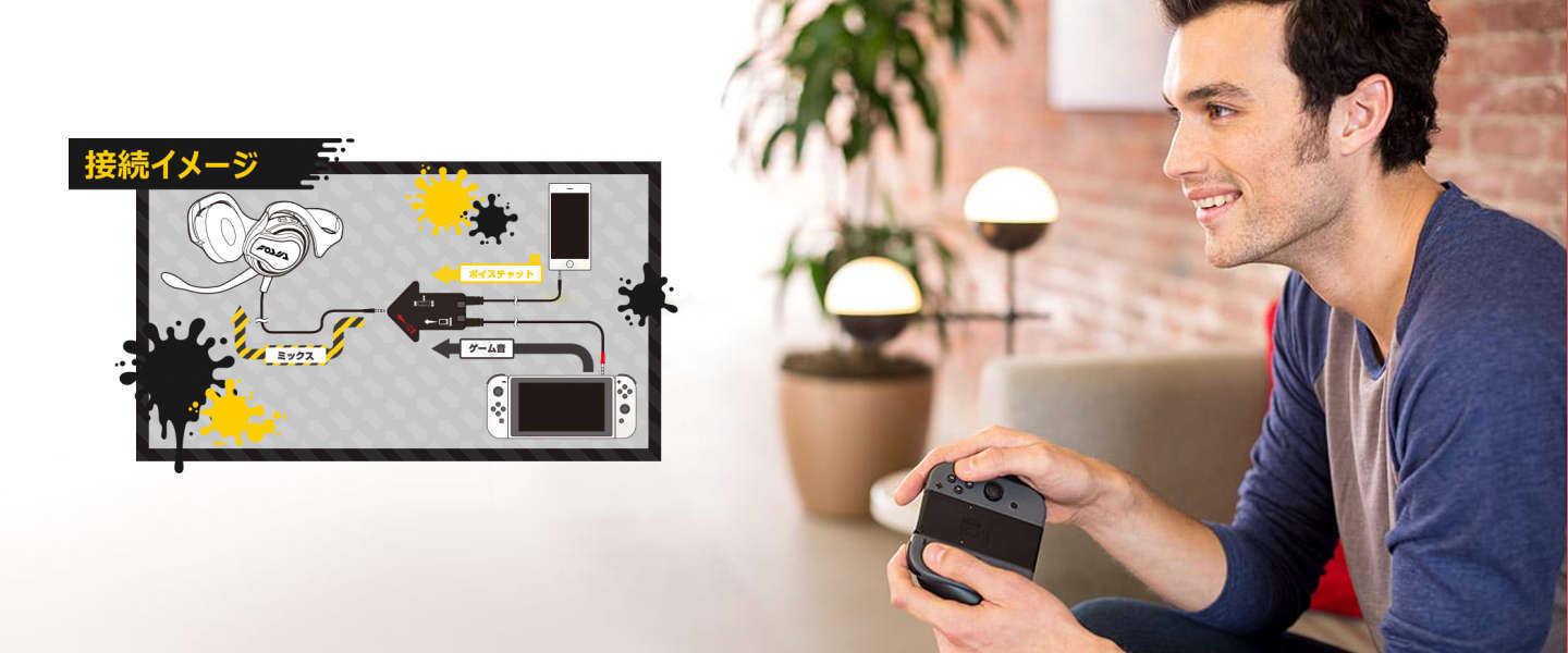 Nintendo's Switch online dienst nog gratis tot 2018