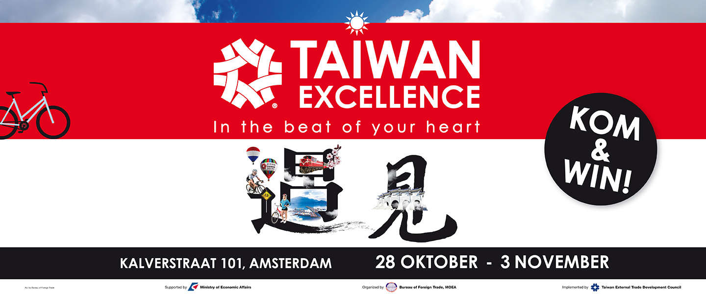 Made in Taiwan Pop-up Store van 28 oktober t/m 3 november in Amsterdam