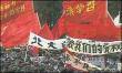 1092687880china cell