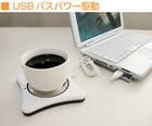 1104776410usb koffie