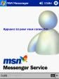 1111591077Messenger