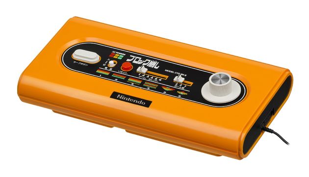2000px-Nintendo-Color-TV-Game-Blockbreaker-FL