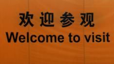 Buitenlandse internetbedrijven zijn welkom in China mits ...
