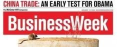 Business Week for sale