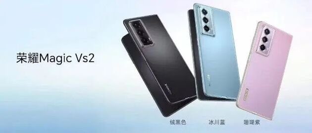 Honor-Magic-Vs2-colors