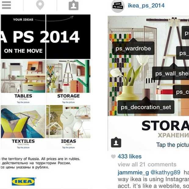 ikea-instagram-2014