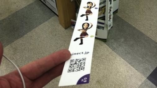 Kinect : Meer ruimte betekent leuker gamen