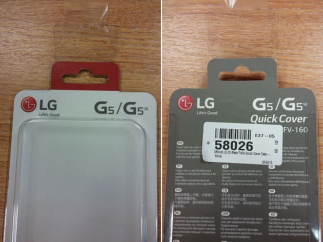LG-G5-G5SE