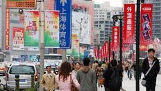 Ondernemen in China