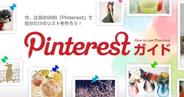 Pinterest bezig aan opmars in Japan