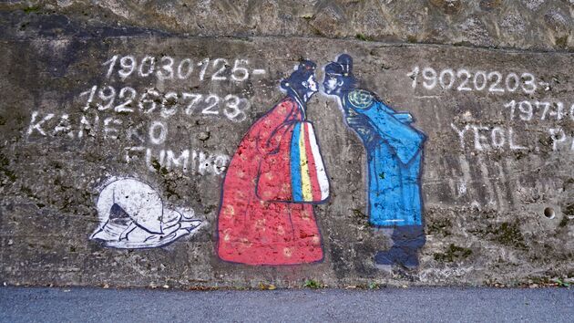 Seoul_Street_art