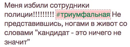 Twitter bots richten zich op Russische oppositie