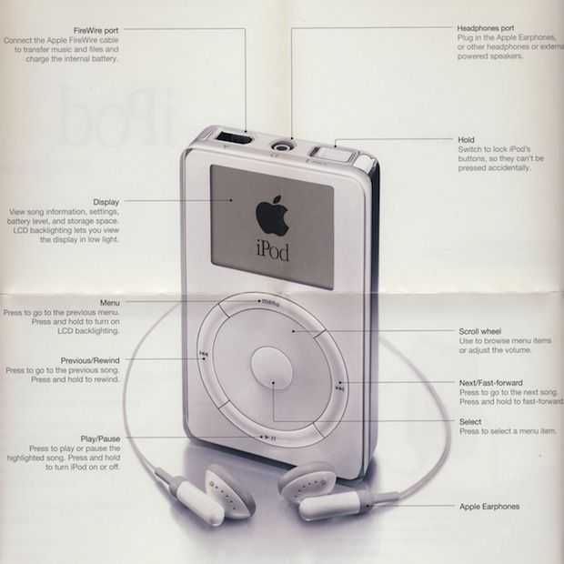 De iPod Classic is niet meer