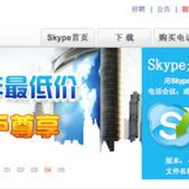 China blocked Skype. Skype weet van niets!