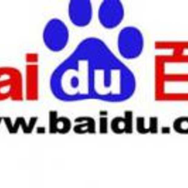 Chinese zoekmachine Baidu op Amerikaanse 'black-list'