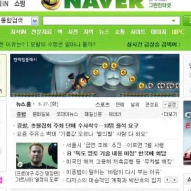 Populairste Koreaanse zoekmachine