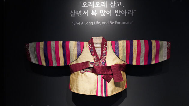 Welkomst boodschap in het Seoul Museum of Craft Art<a jsname=\