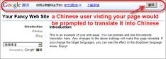 google-translate-in-51-talen.jpg