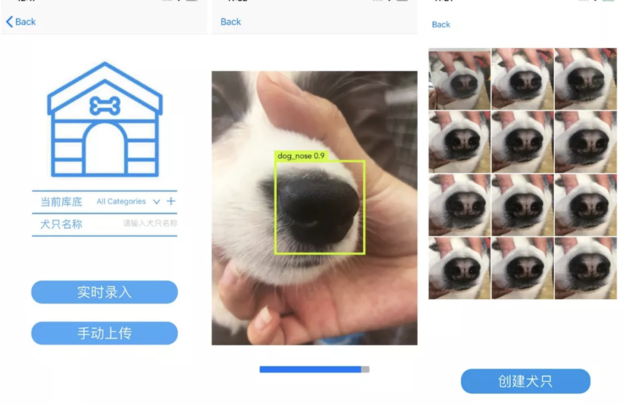 <em>De app van Megvii registreert de snuit van je hond<\/em>