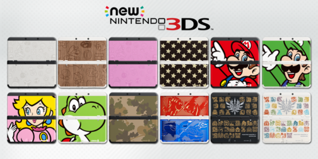 Er is genoeg keuze qua covers, al werkt niet elke cover even goed samen met elke kleur 3DS.
