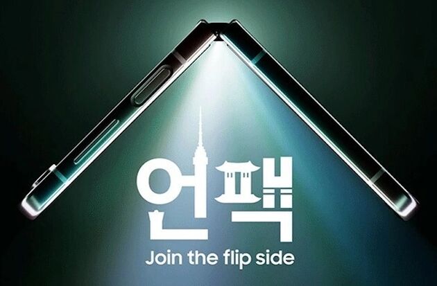 De Galaxy Flip5 ziet 26 juli, samen met de Z Fold5, het daglicht in Seoul.