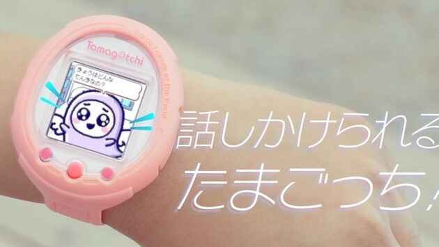 Tamagotchi smart horloge